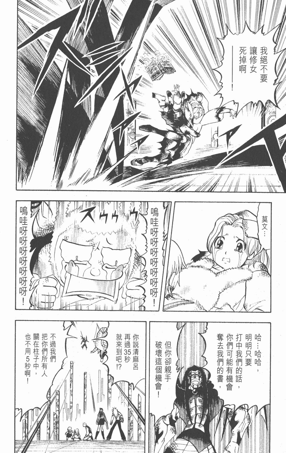 第162页