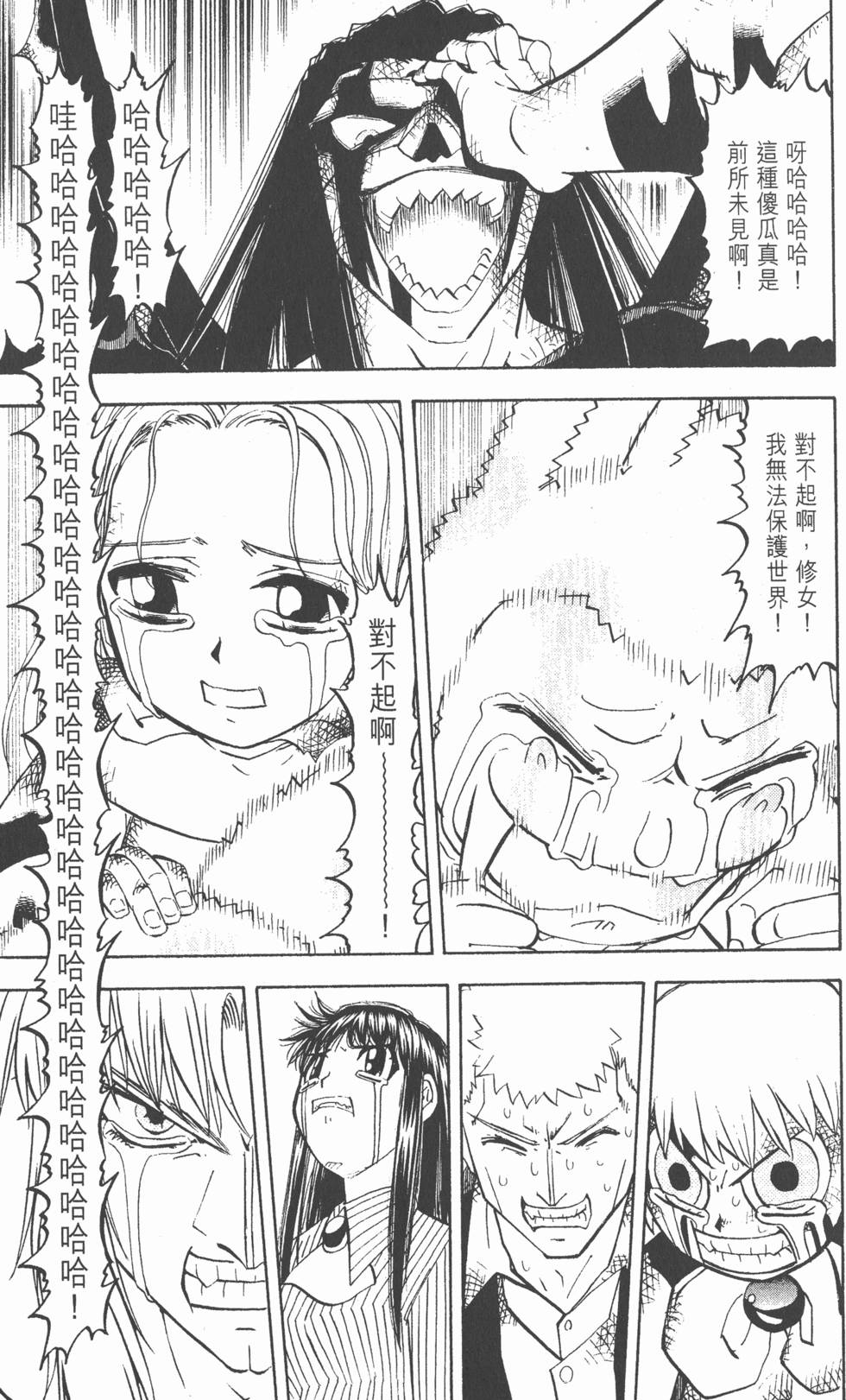 第163页