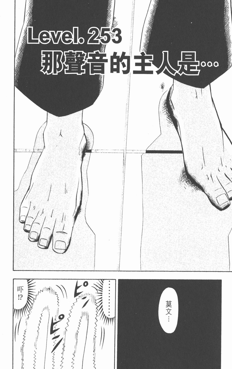 第166页