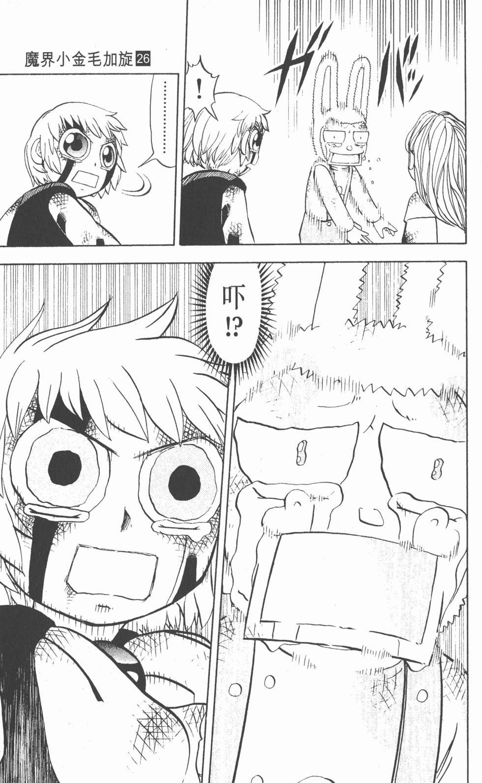 第167页