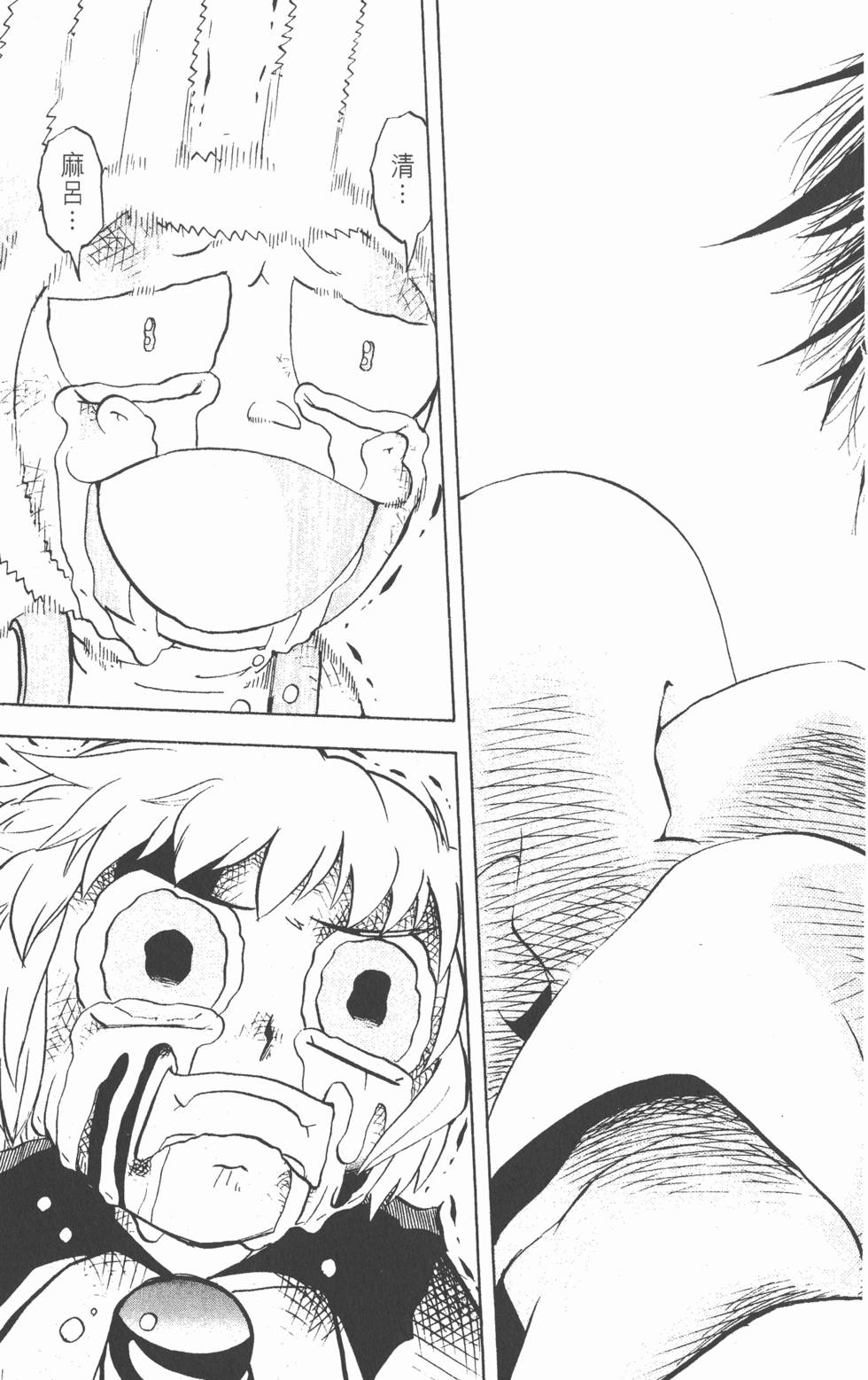 第171页