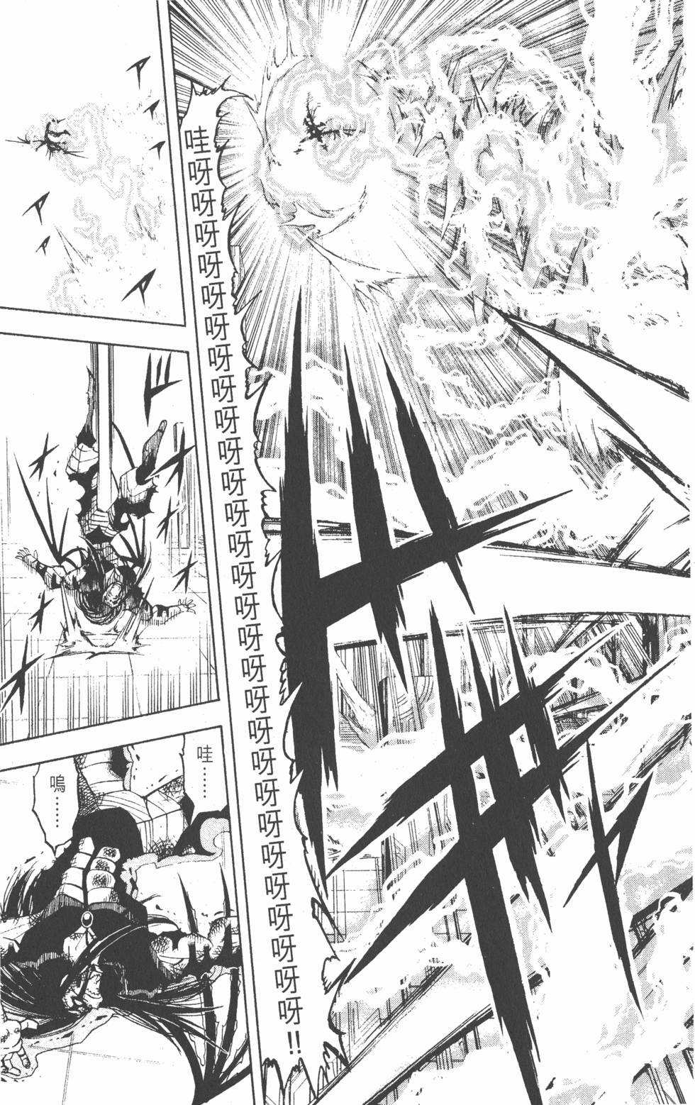 第175页
