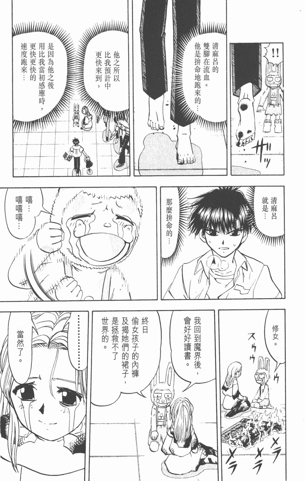 第177页