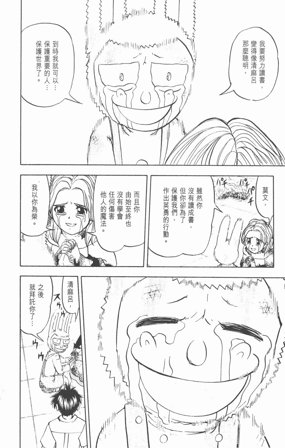第178页