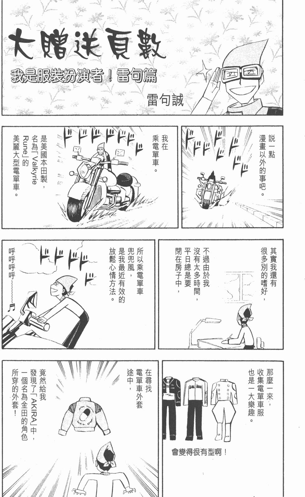 第183页