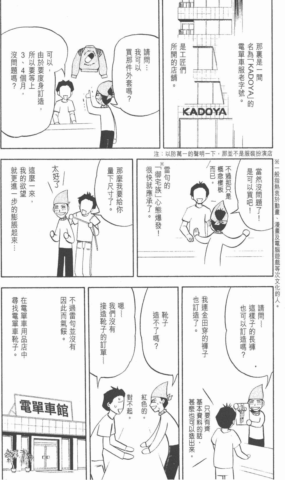 第184页