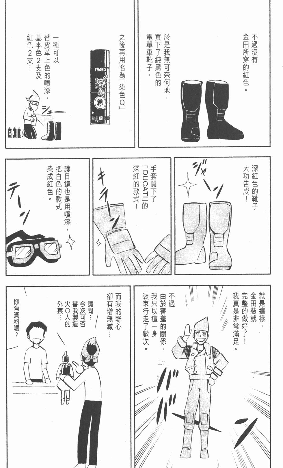 第185页