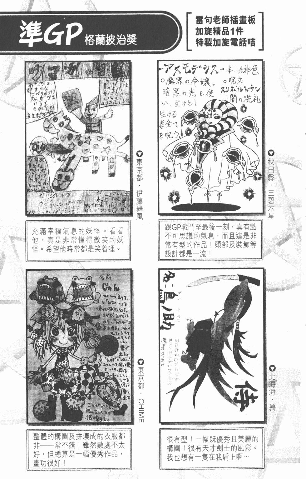 第187页