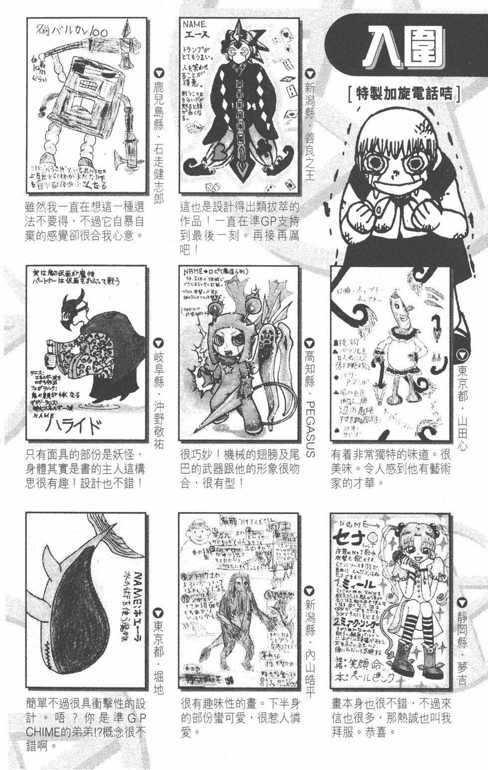第188页