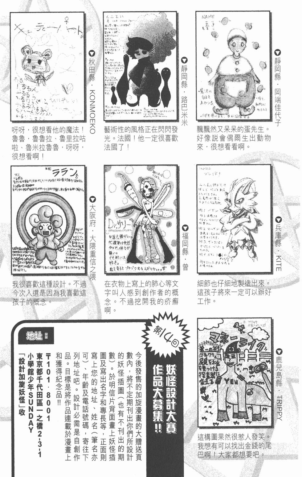 第189页