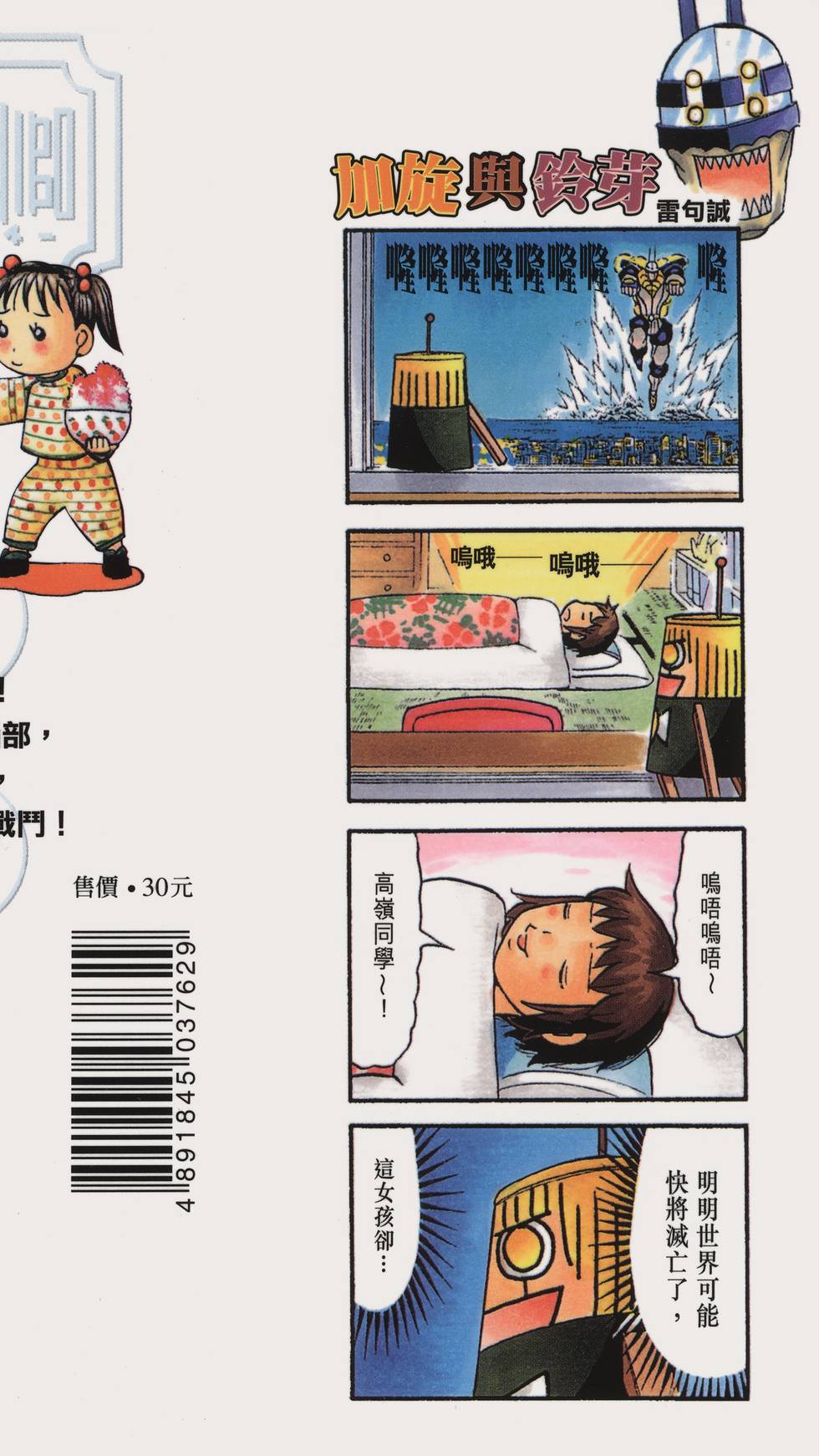 第190页