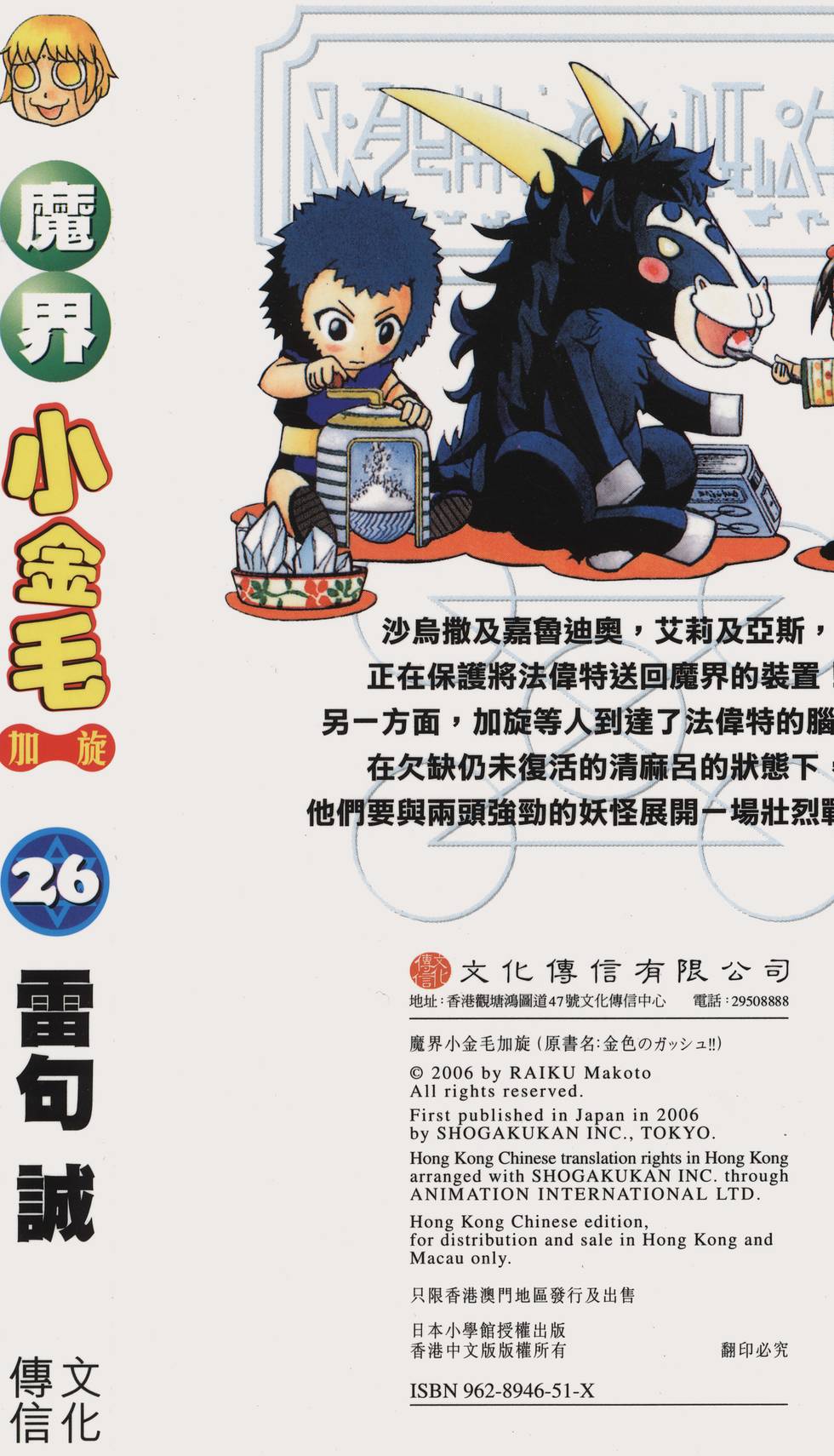 第191页