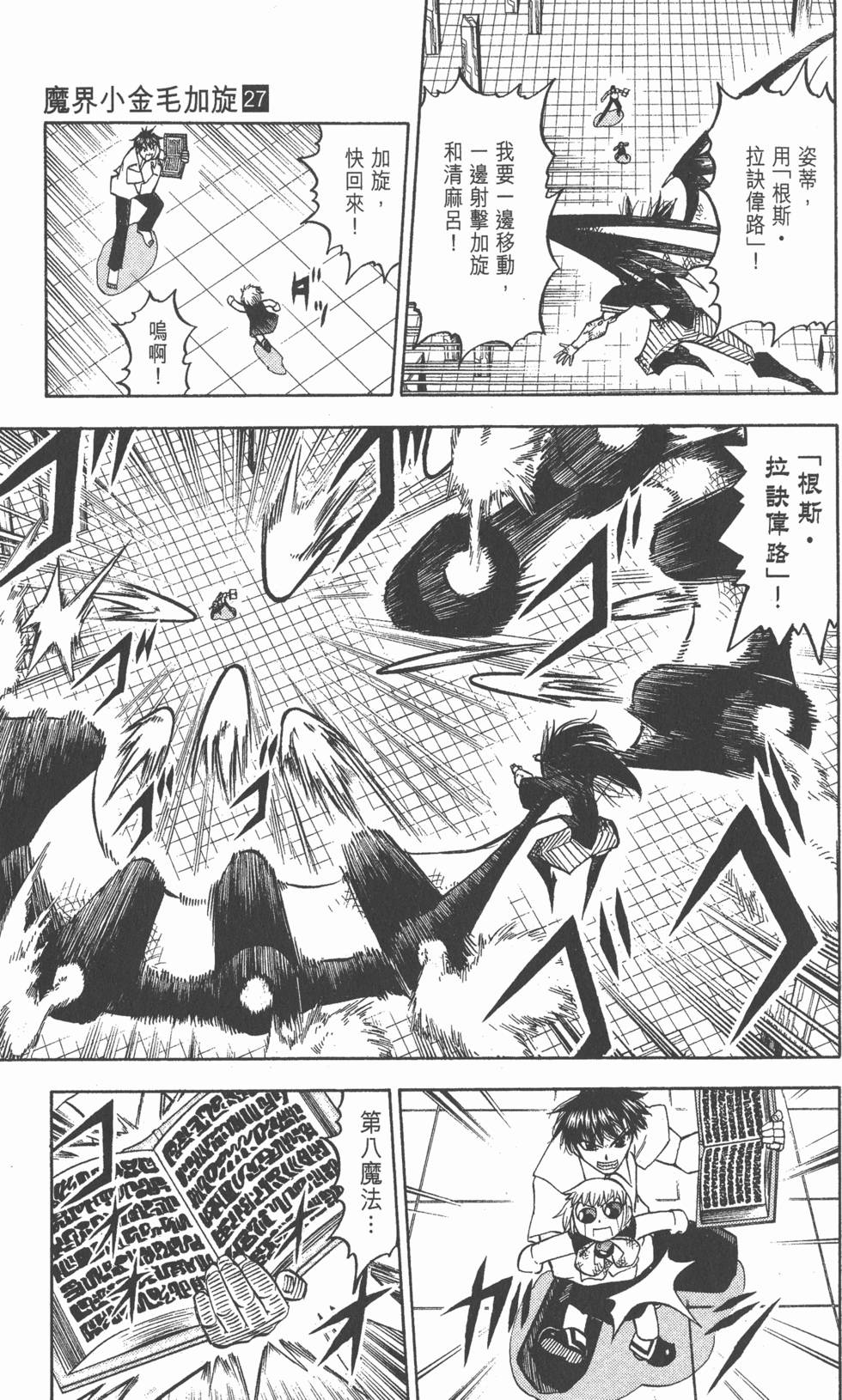 第29页