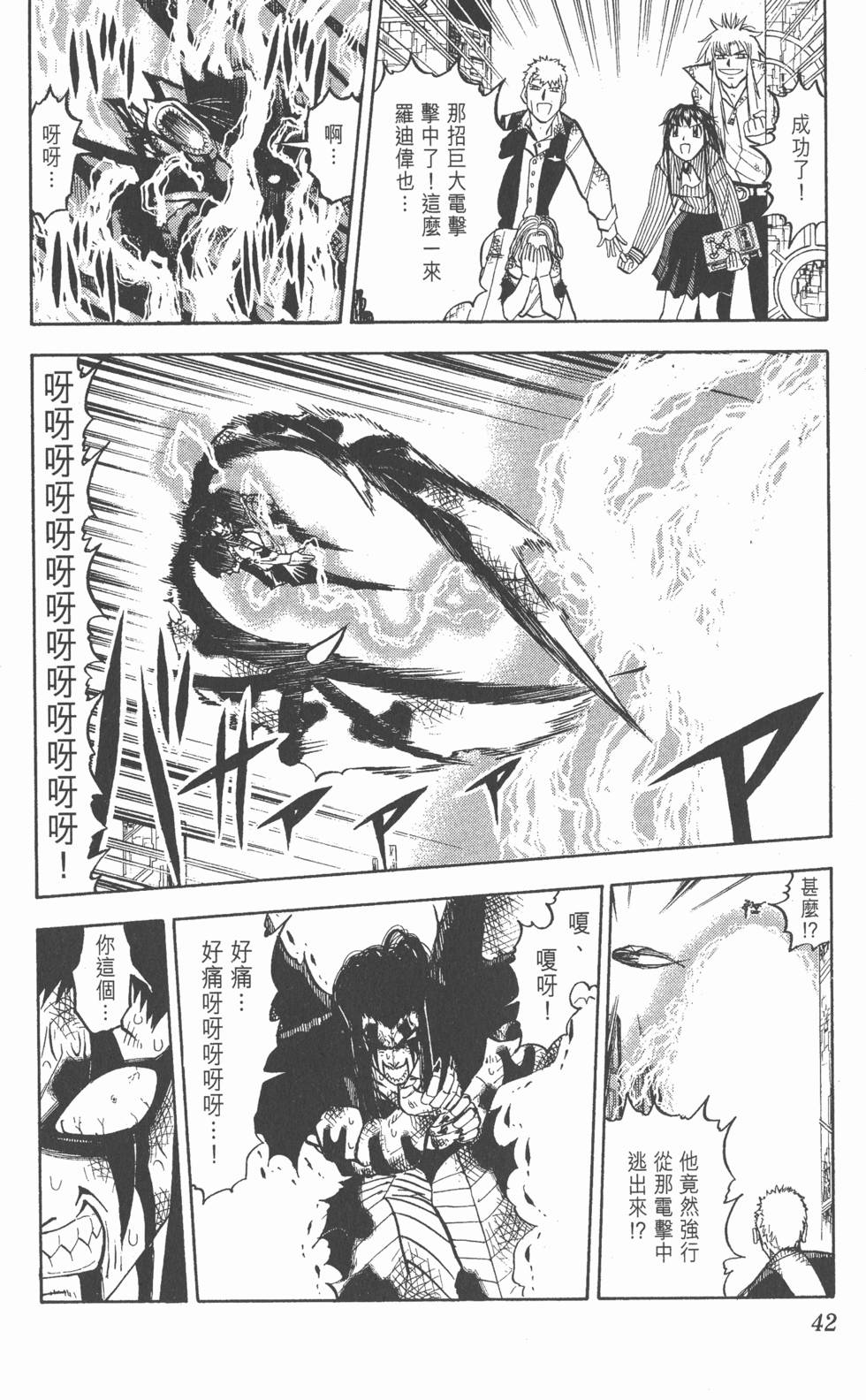 第40页