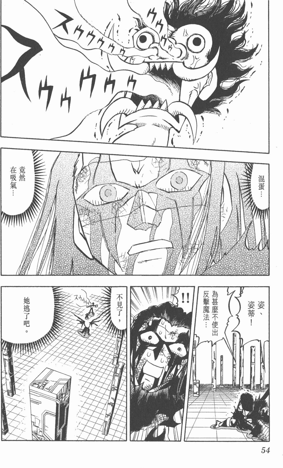 第52页