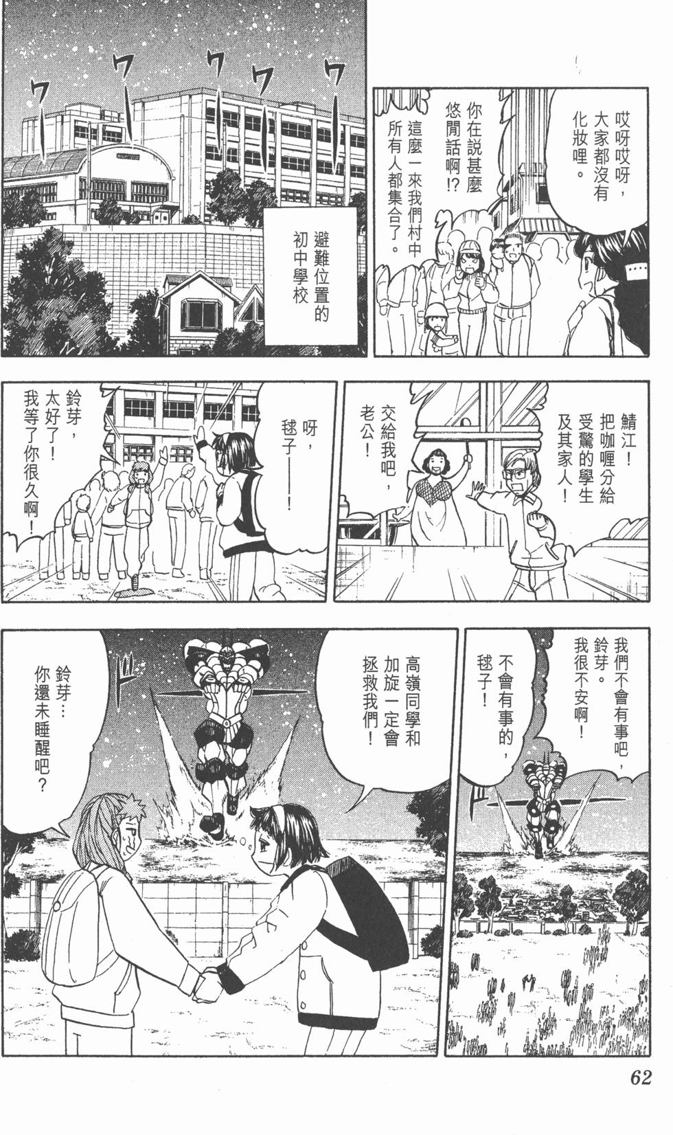 第60页