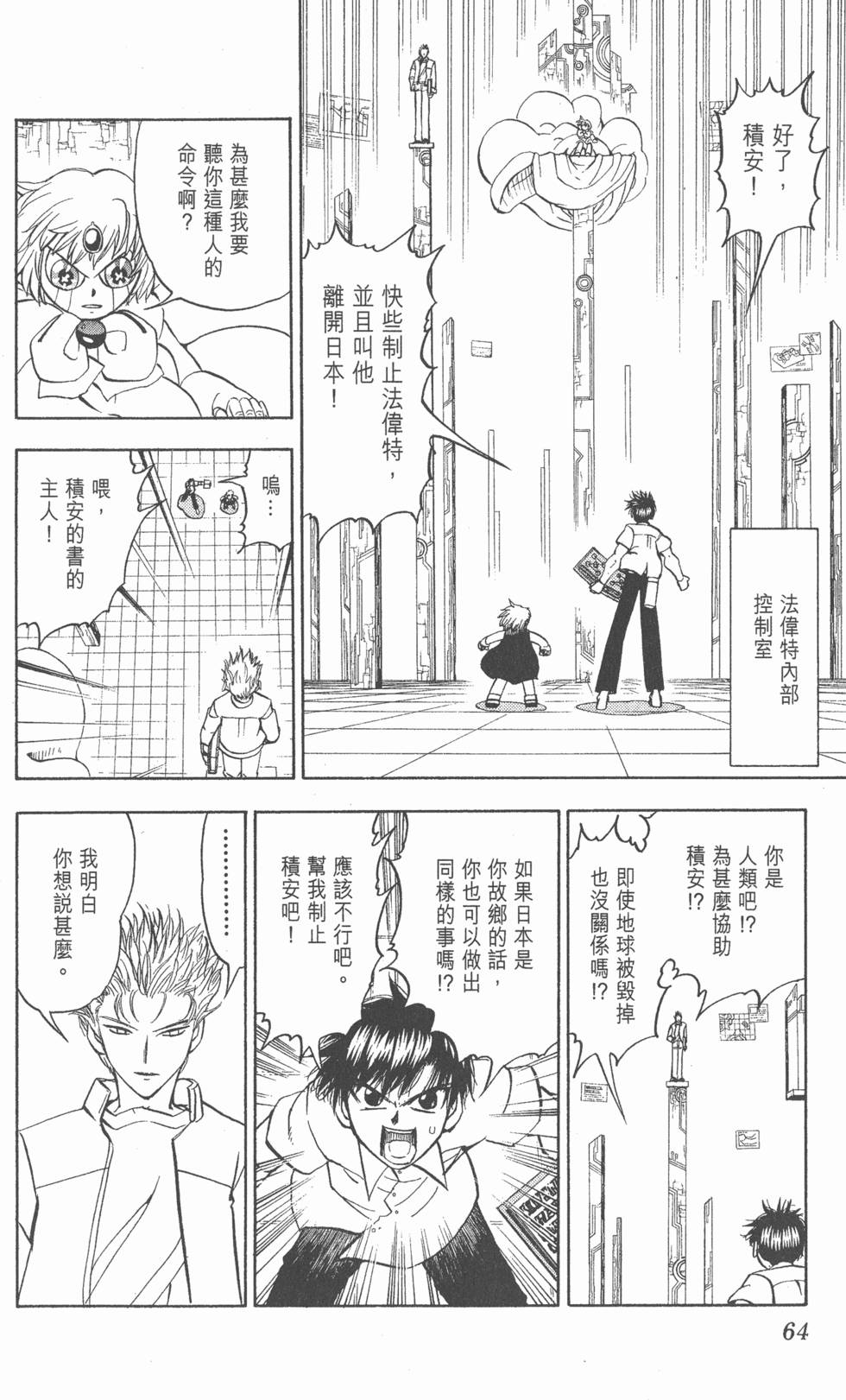 第62页