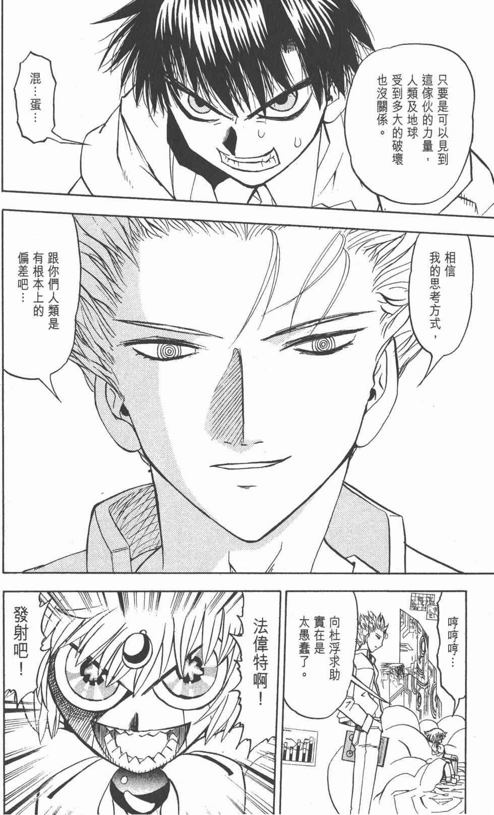 第64页