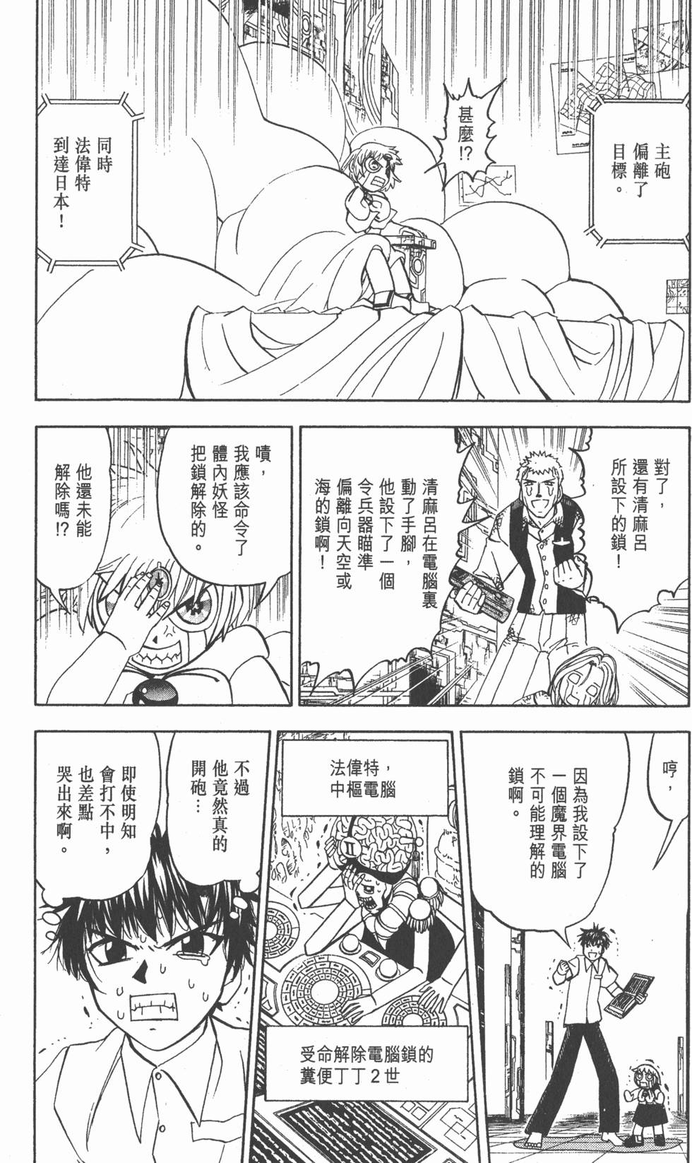 第69页