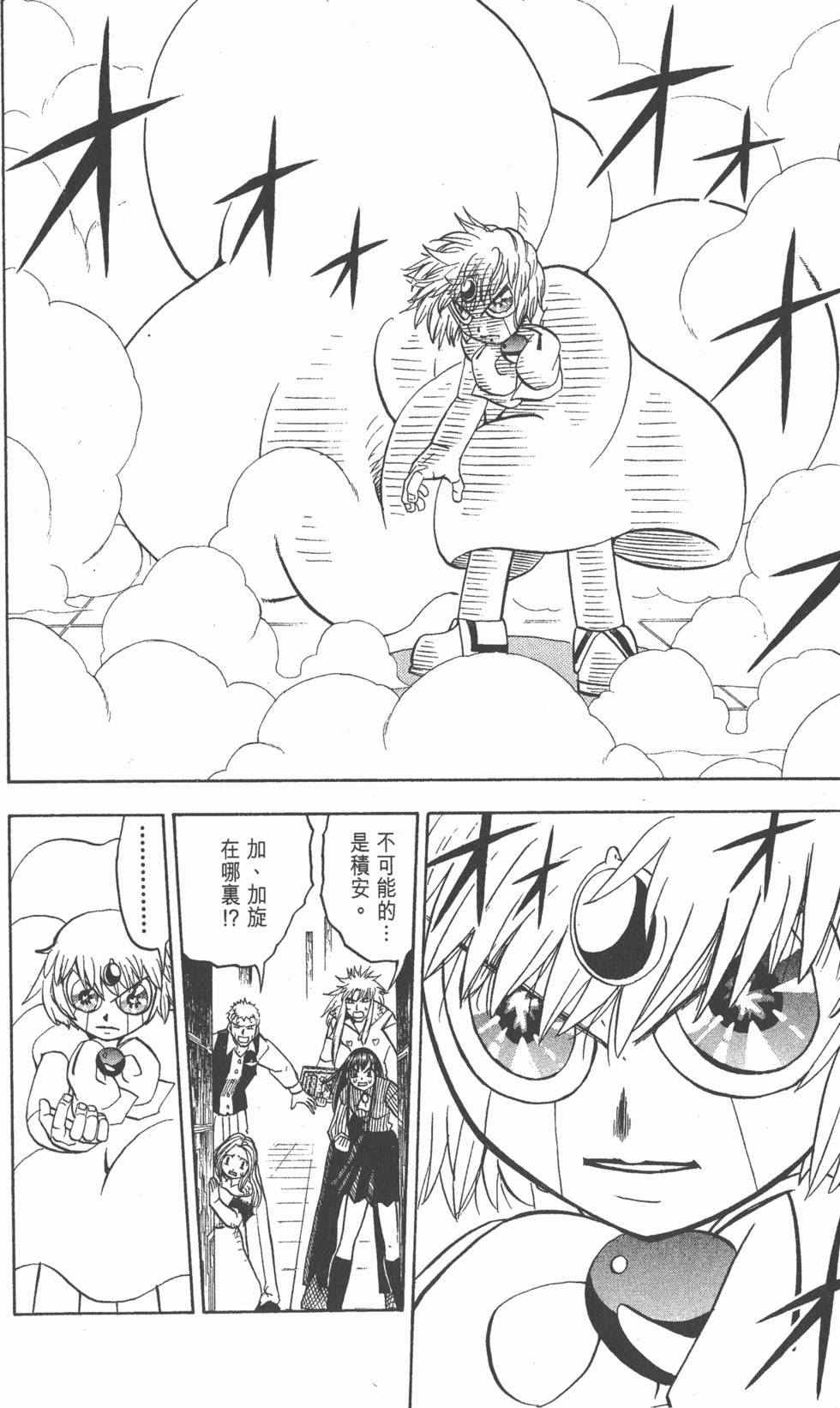 第78页