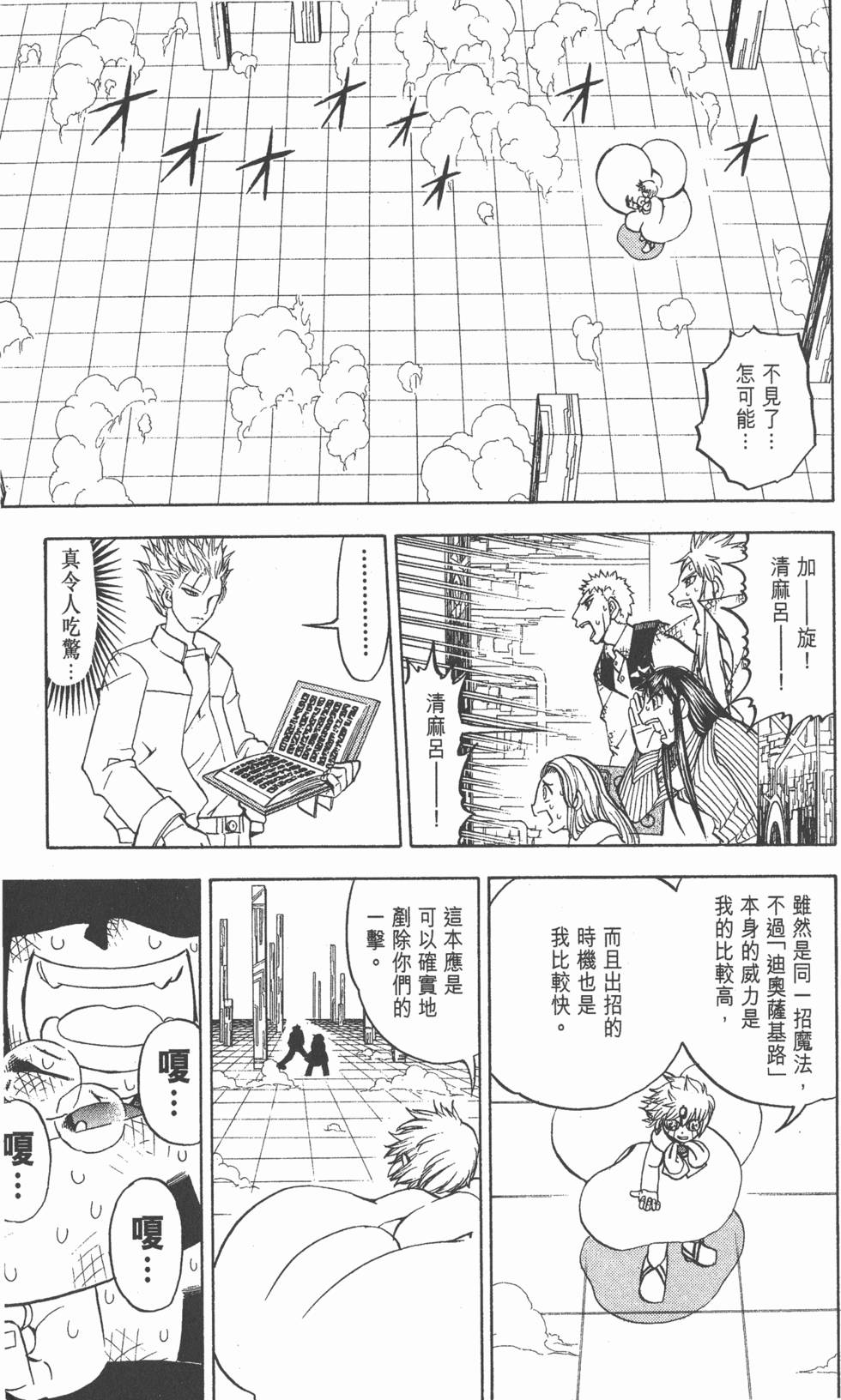 第79页