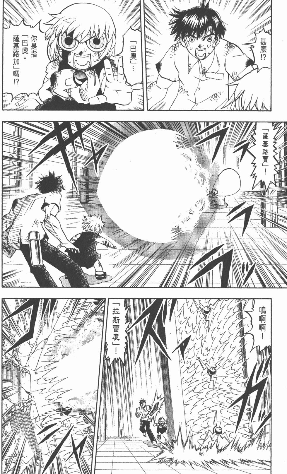 第84页