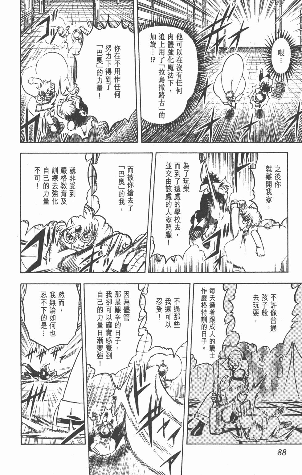 第86页