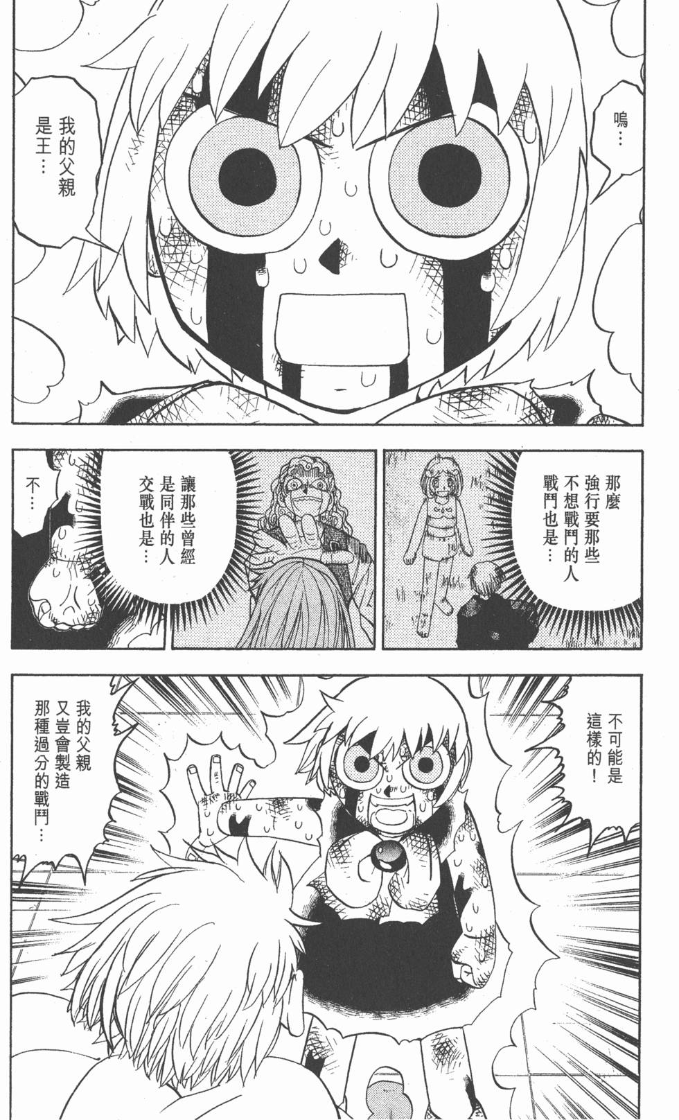 第94页