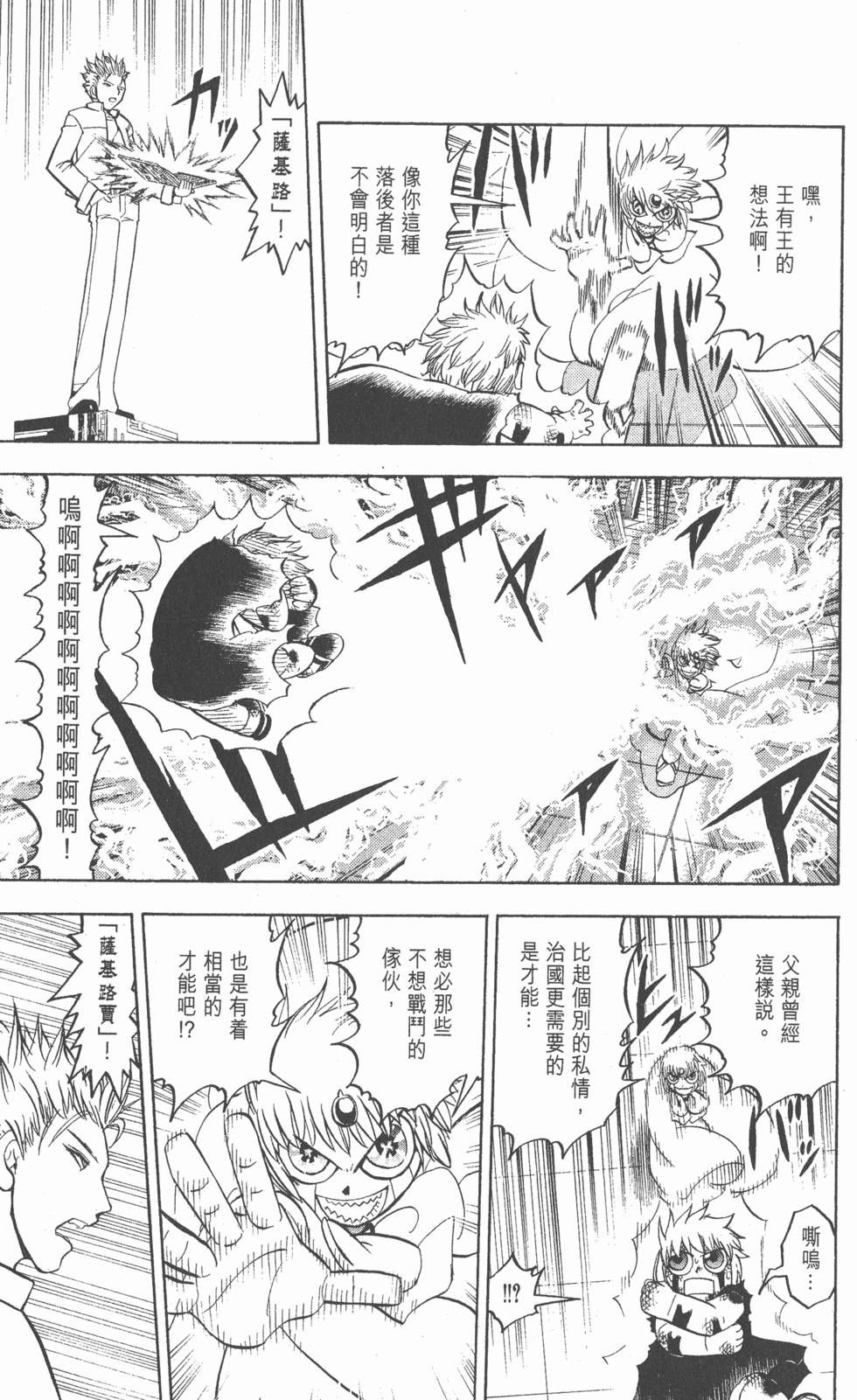 第95页