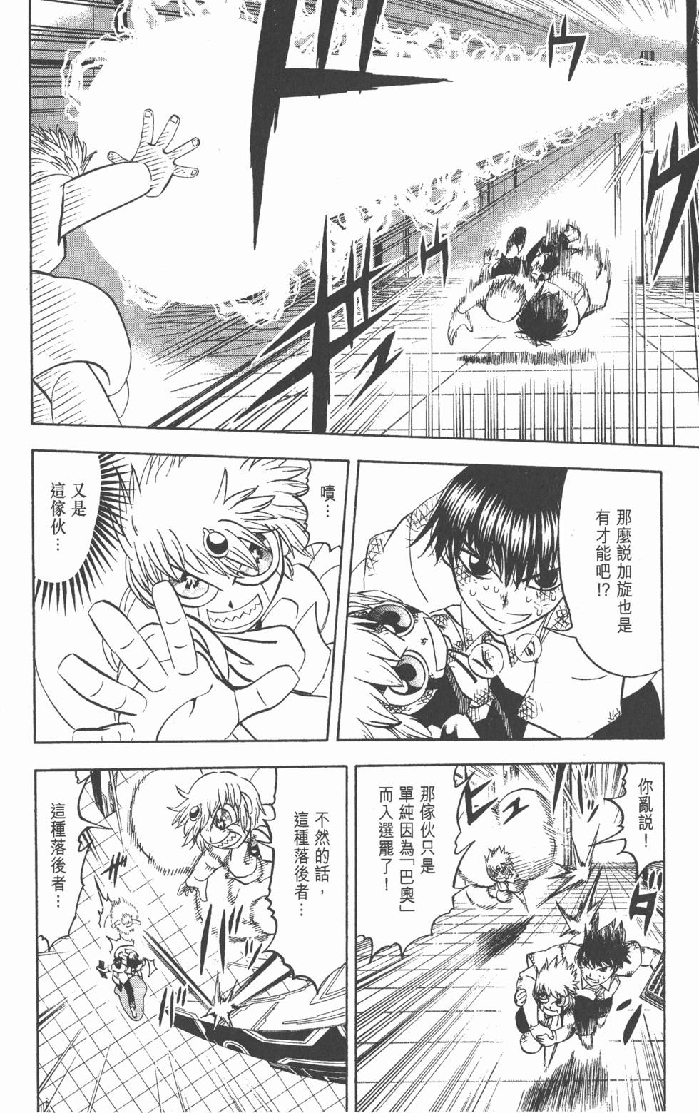 第96页