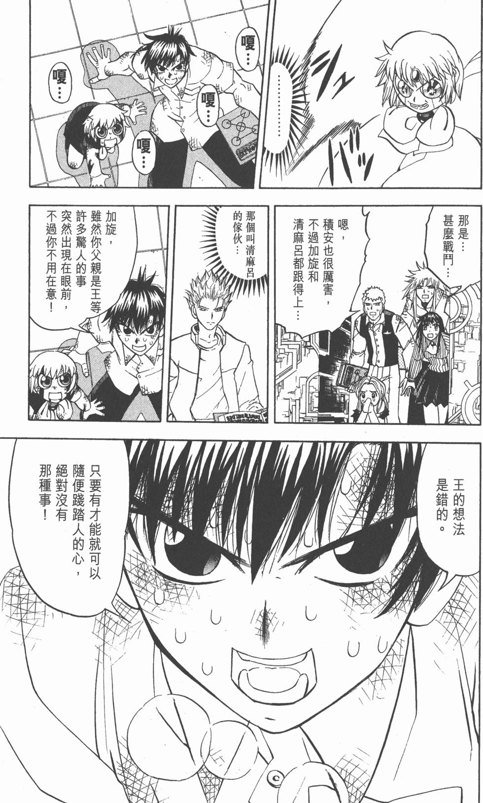 第101页