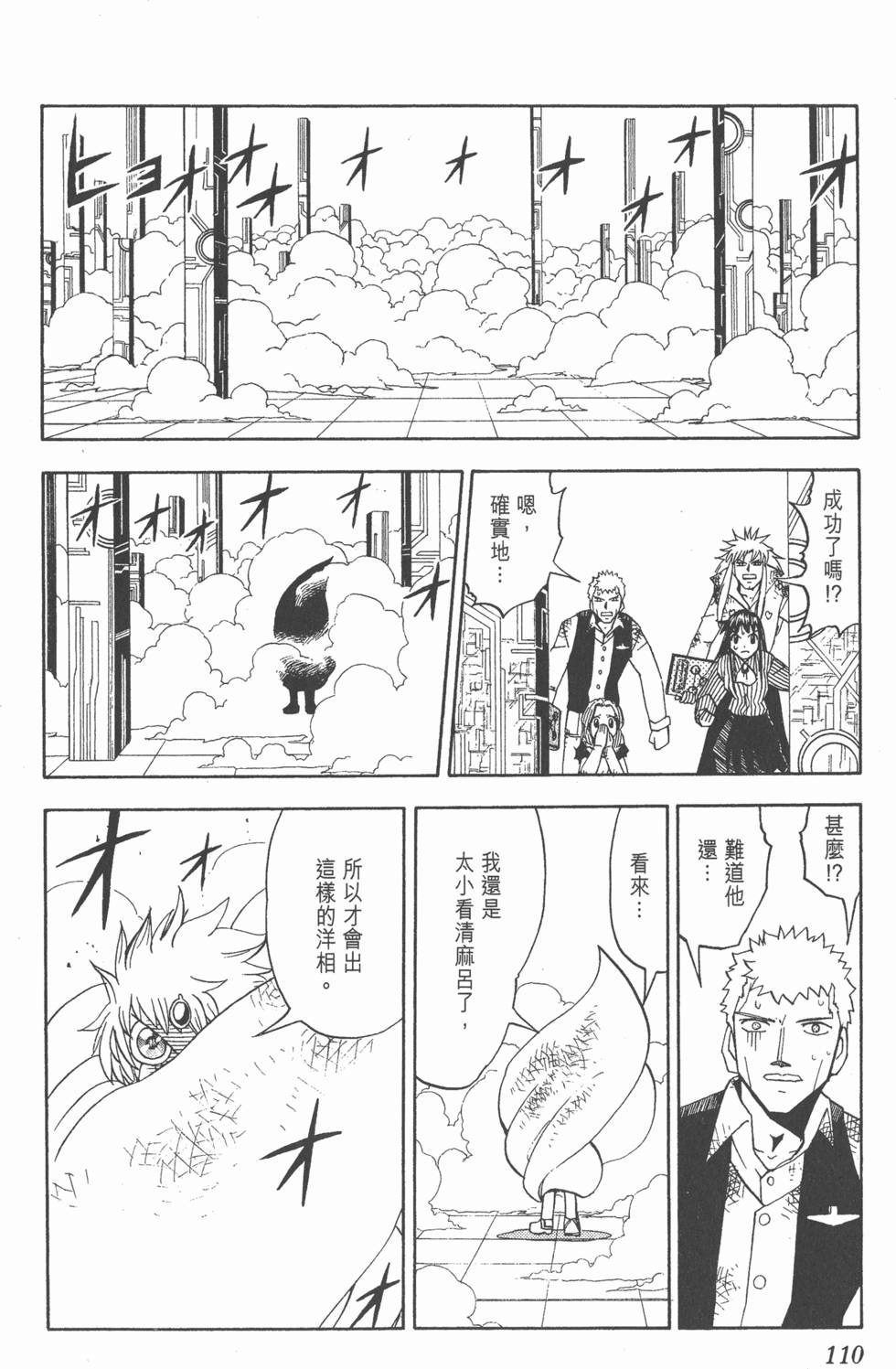 第108页