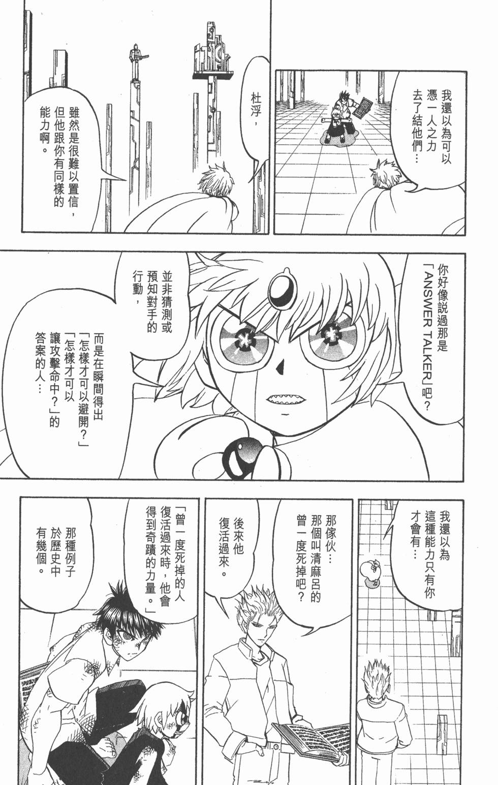 第109页