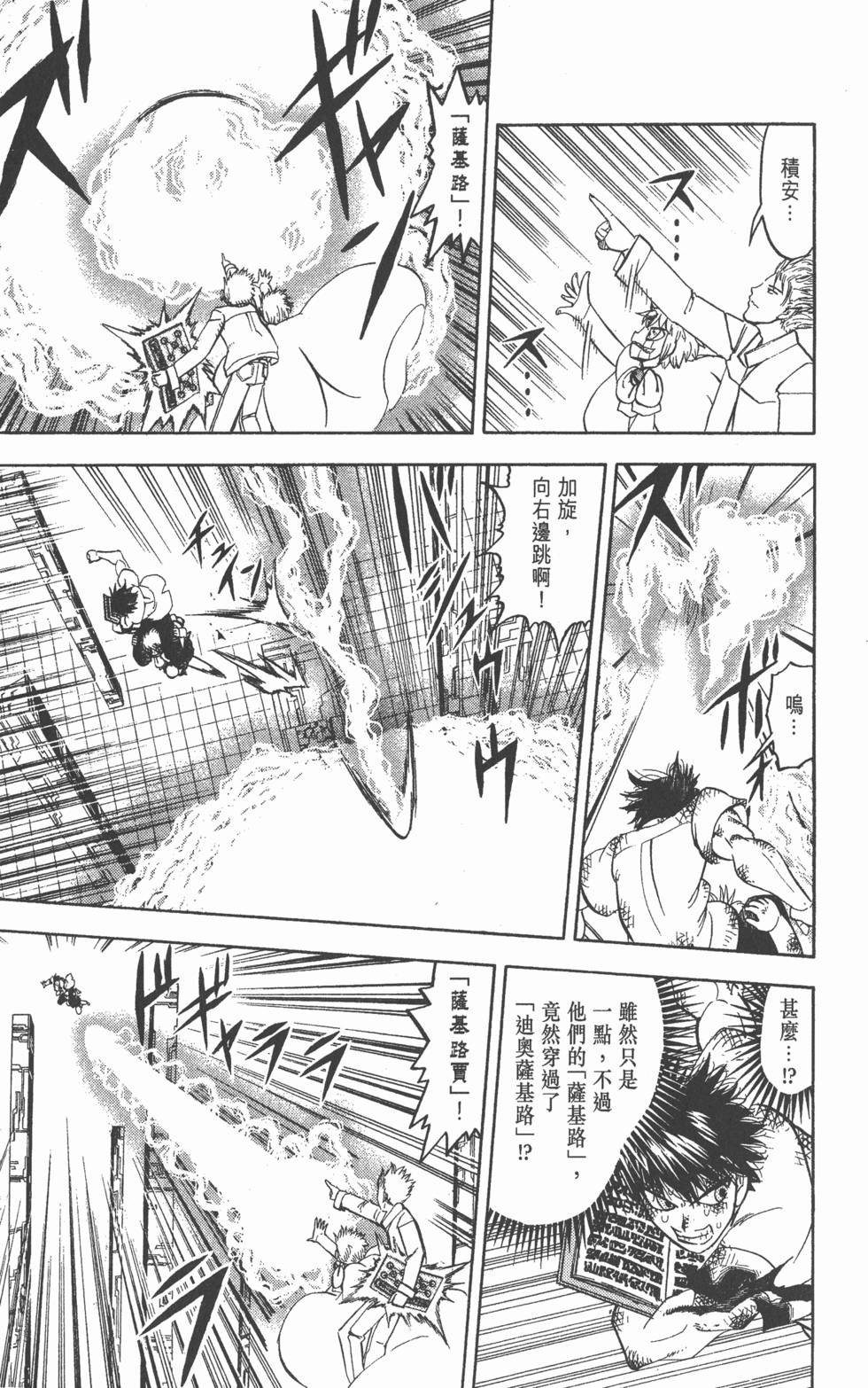 第117页