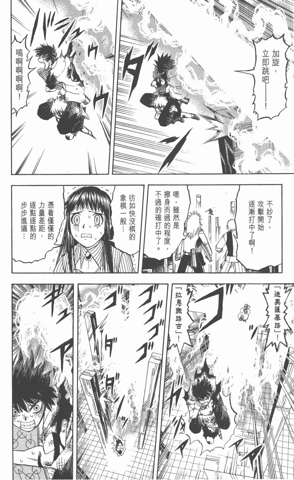 第118页