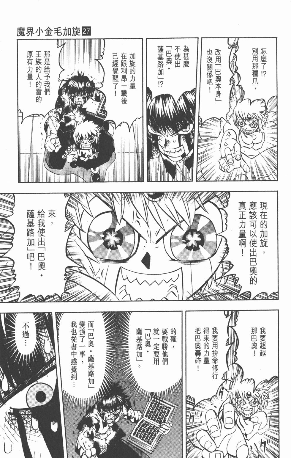 第125页
