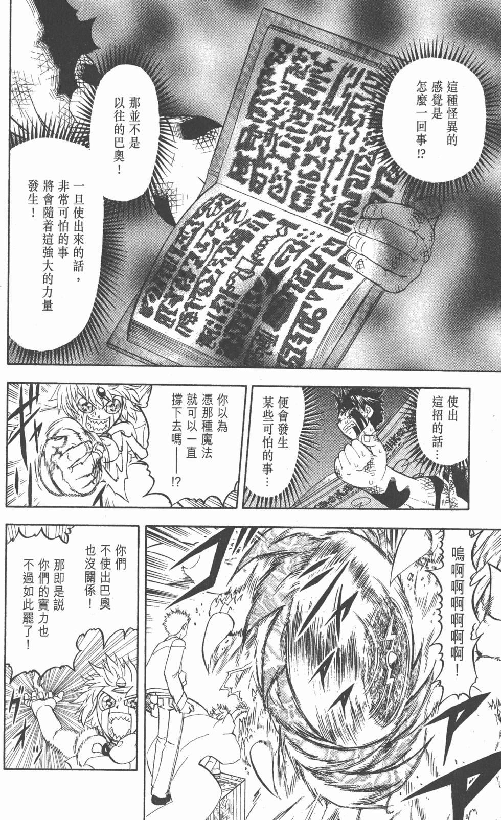 第126页