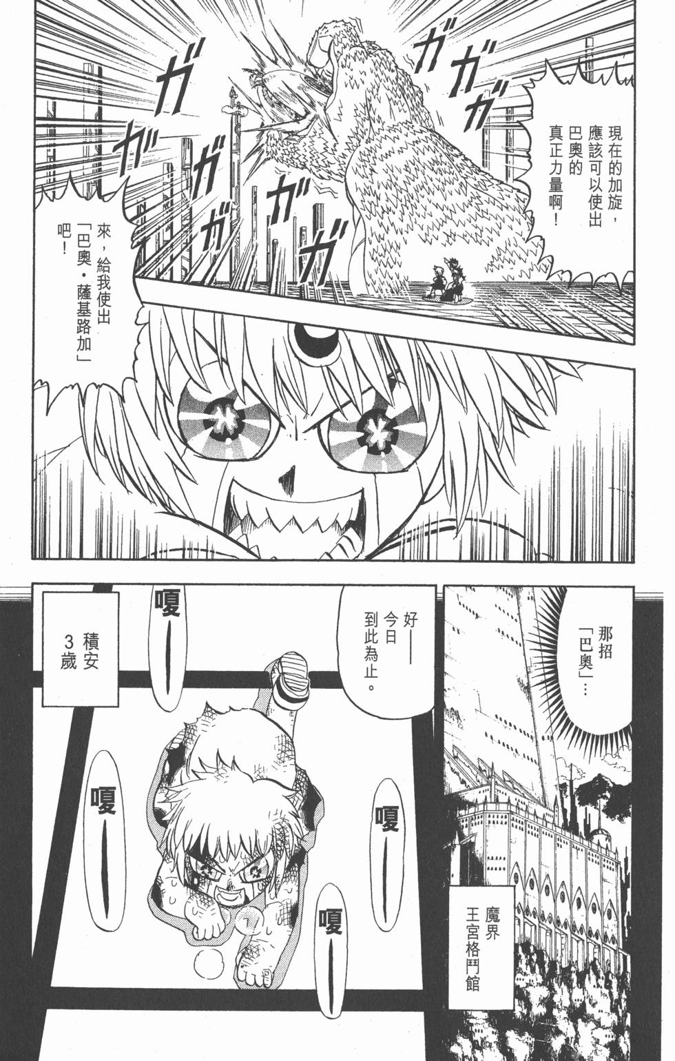 第131页