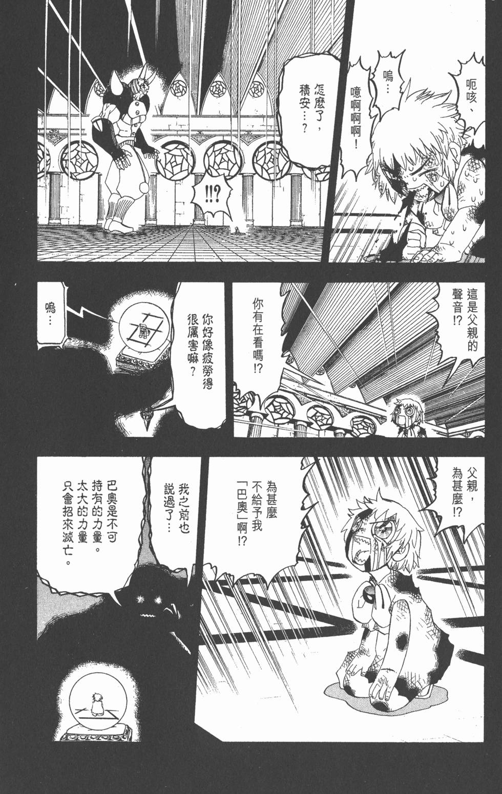 第132页