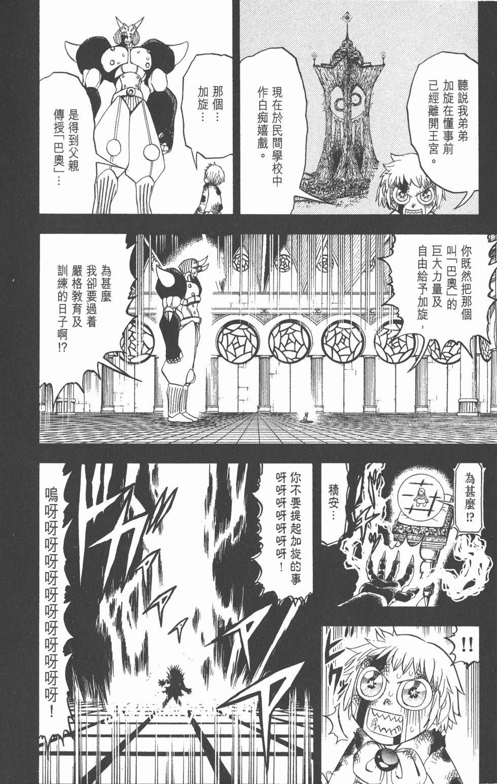 第134页