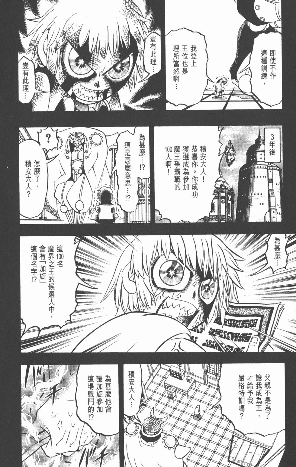 第136页