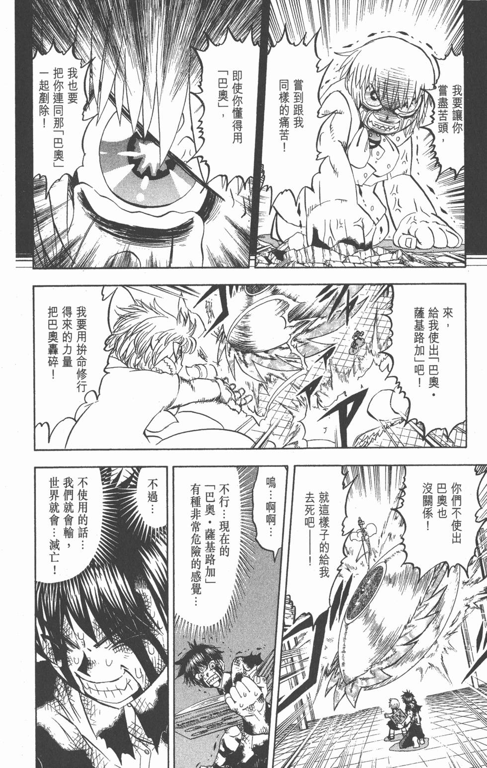 第138页