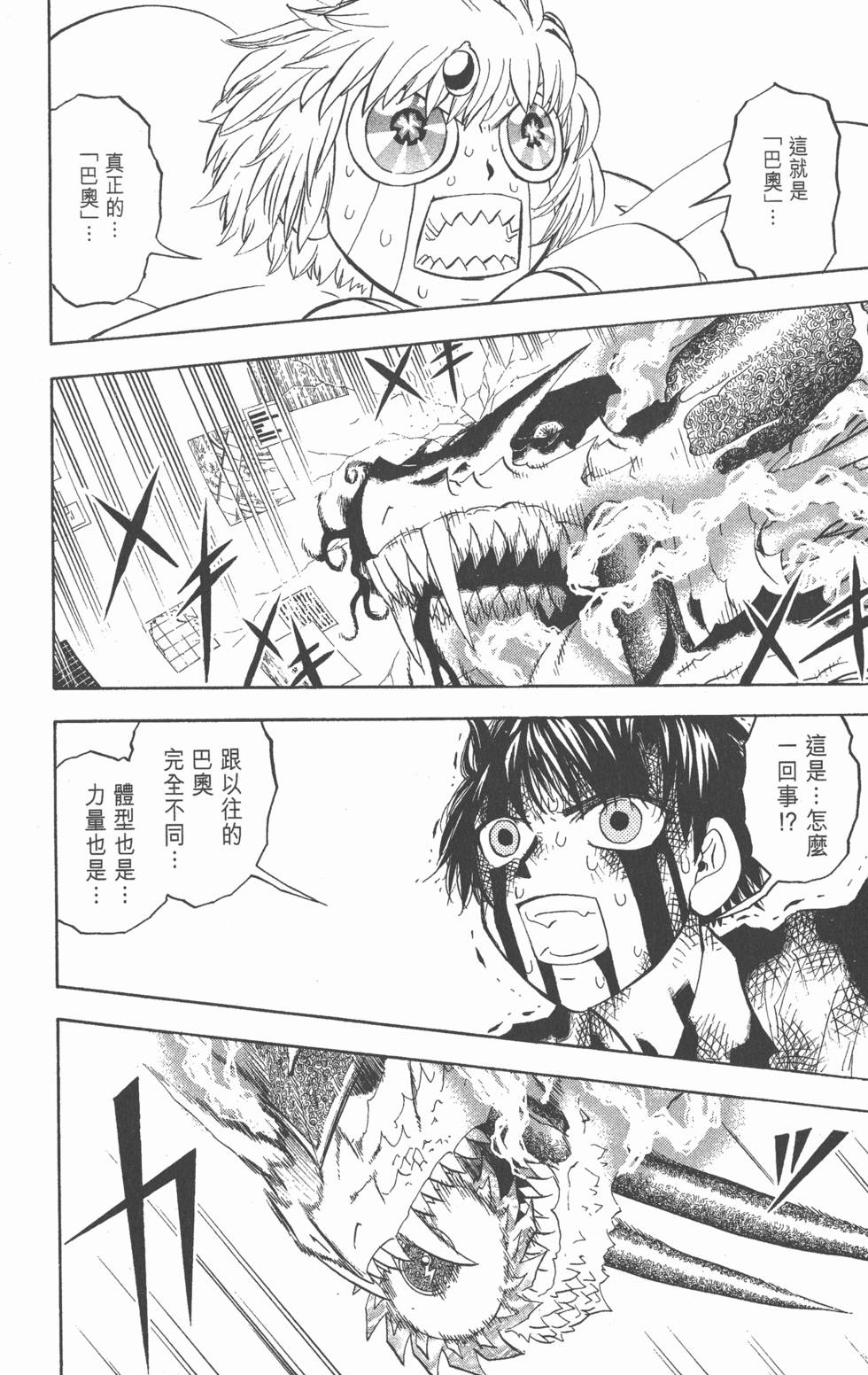 第142页