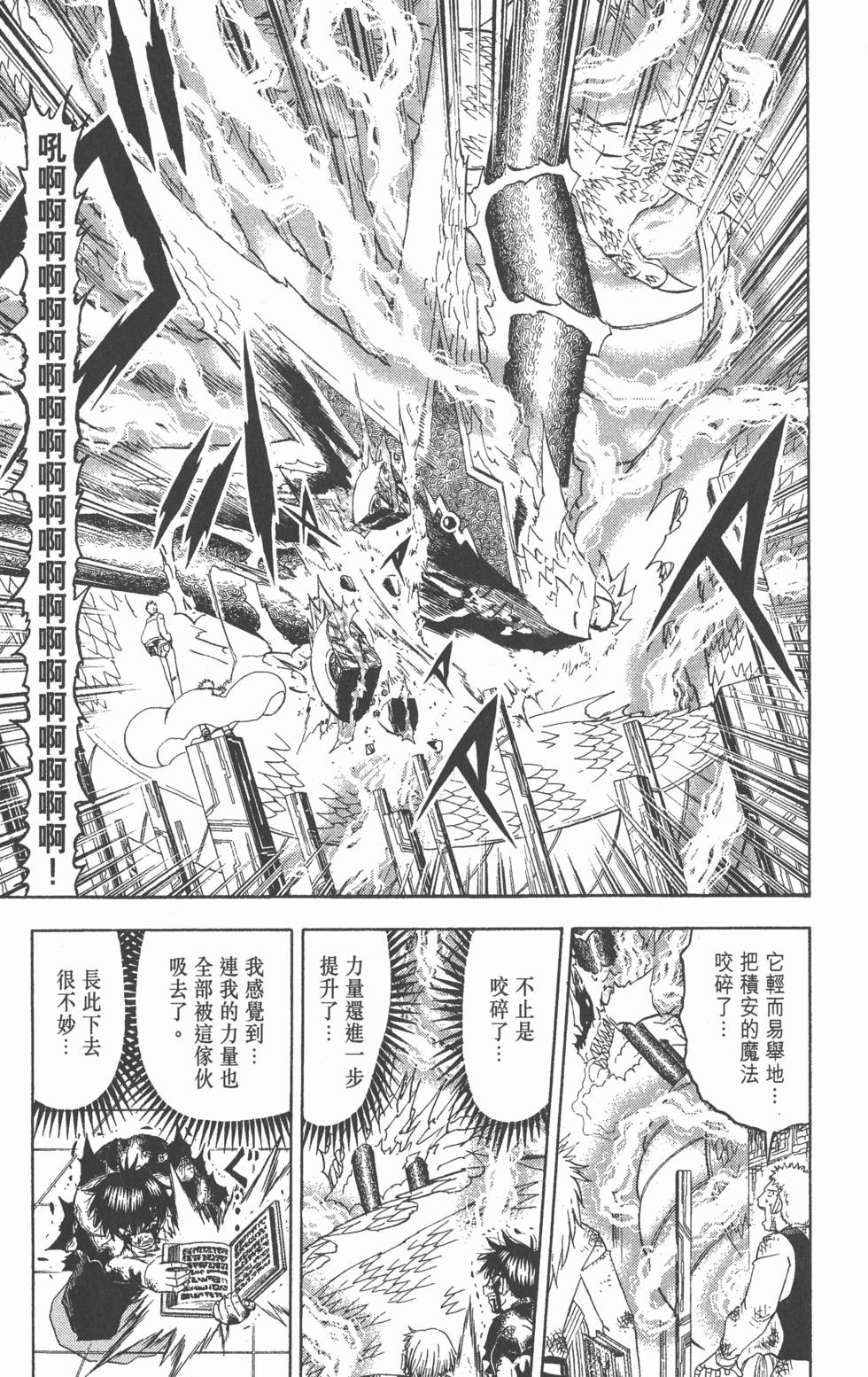 第143页