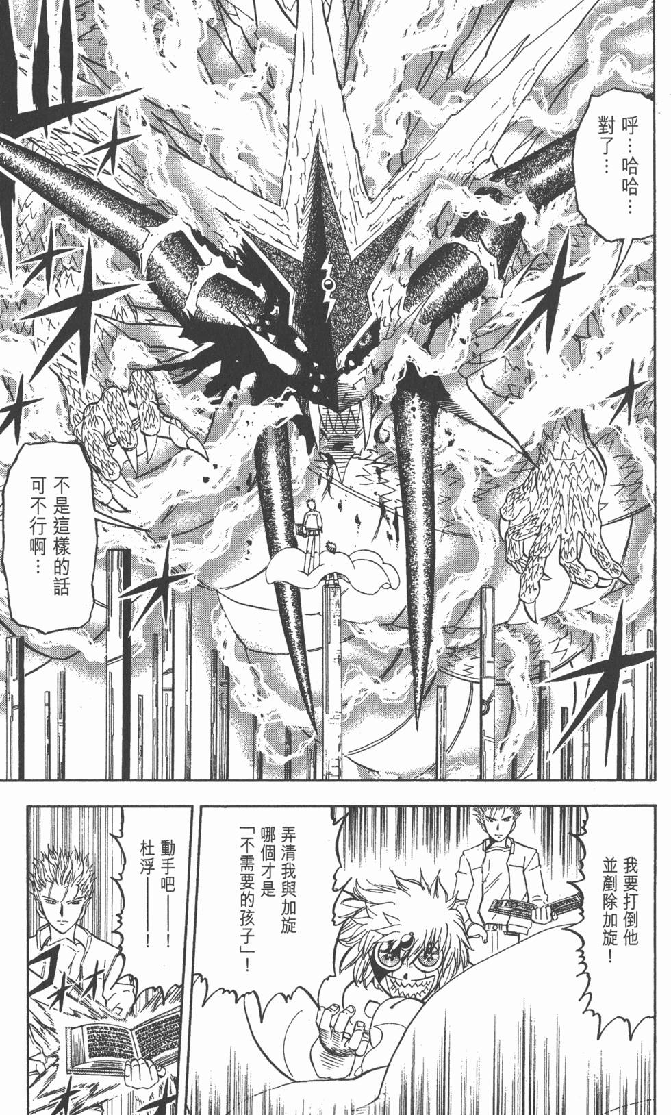 第145页
