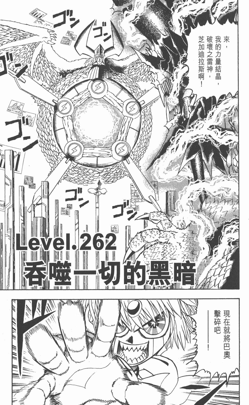 第149页