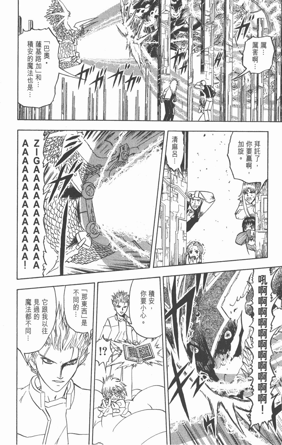第154页