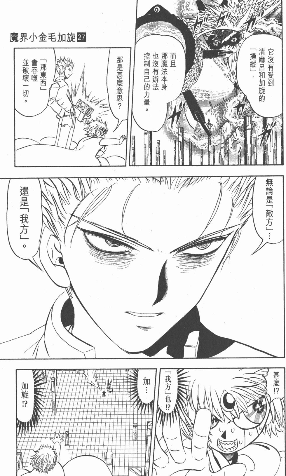 第155页