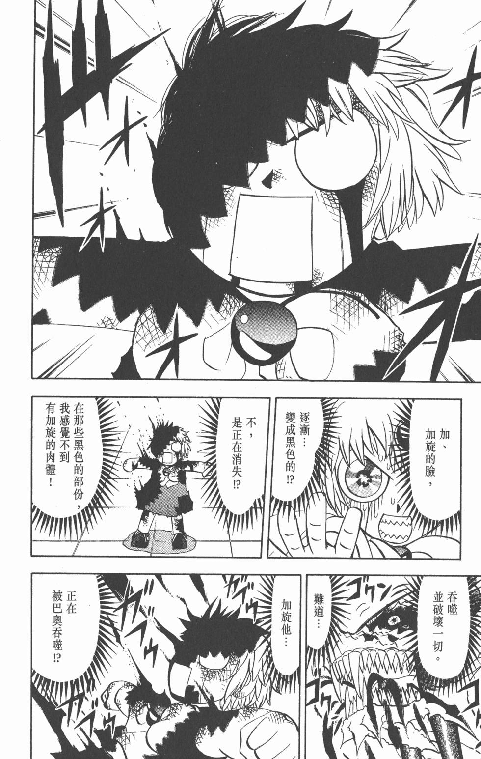 第156页