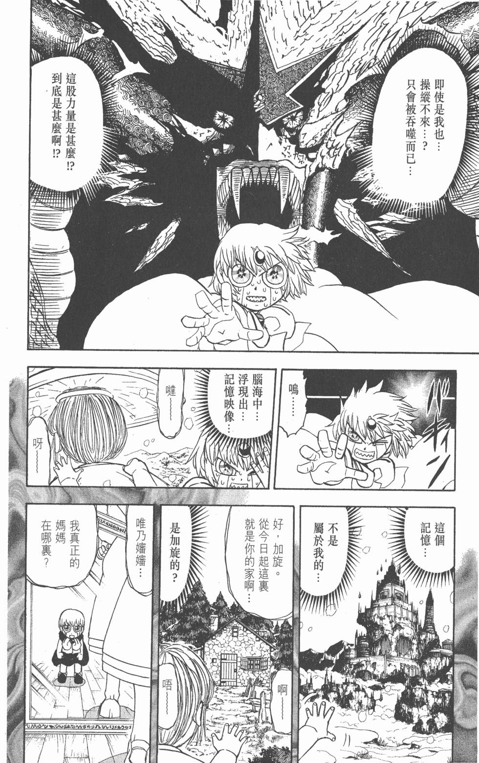 第158页